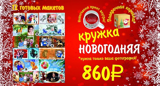 ���������� ������ �� ����������� ����!